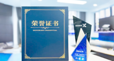 “汽车销售智能引擎”亮相浙江温州“数据要素×”大赛，斩获殊荣！